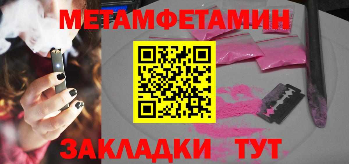 Amphetamine 98% Анапа