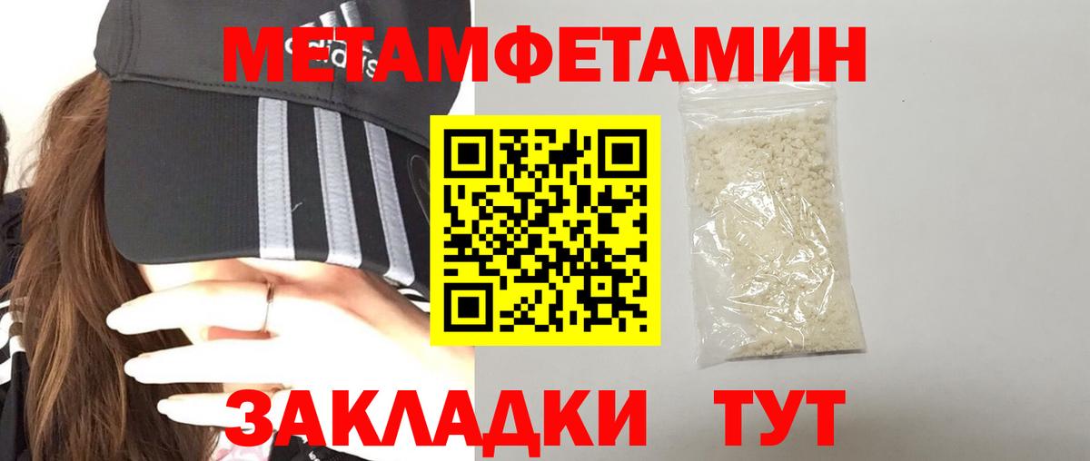 АМФ  Вход с VPN  Анапа  даркнет состав  АМФЕТАМИН VHQ 