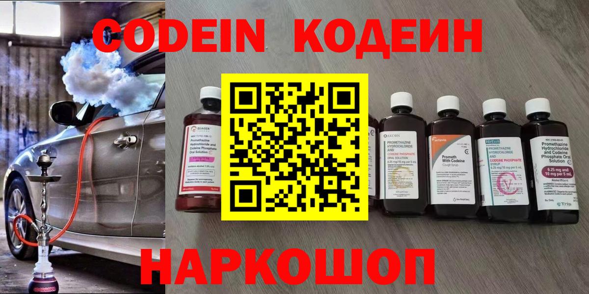 Анапа  Экстази  ГАШИШ  Меф МЯУ МЯУ   ГАШИШ  Вход с VPN  Каннабис 