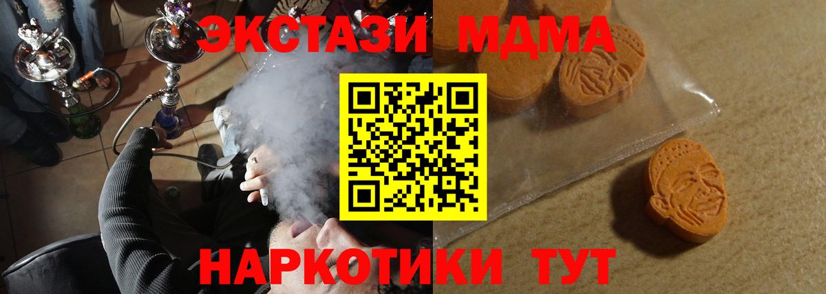 ЭКСТАЗИ ешки Анапа