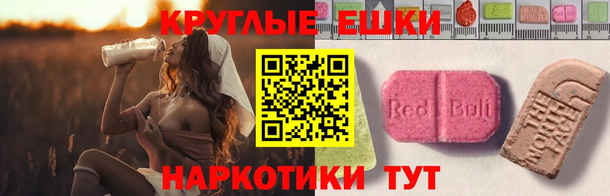ЭКСТАЗИ круглые  Вход с VPN  Анапа  ЭКСТАЗИ  Экстази Philipp Plein 