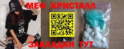 прущая мука Абакан