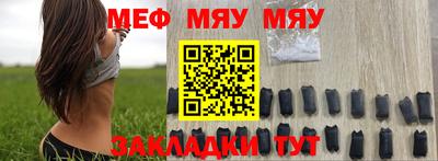 прущая мука Абакан