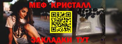 mix Абинск