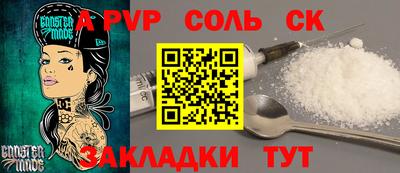 mix Абинск