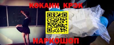 mix Абинск