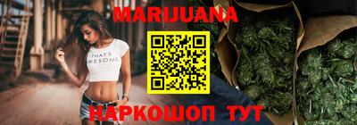 прущая мука Абакан