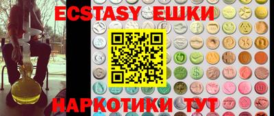 mix Абинск