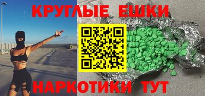 амф Азнакаево