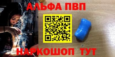 амф Азнакаево