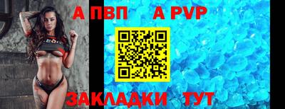 амф Азнакаево