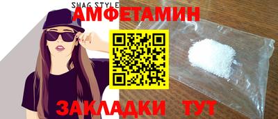 прущая мука Абакан