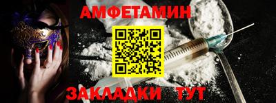 амф Азнакаево