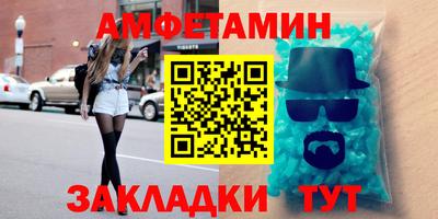 прущая мука Абакан
