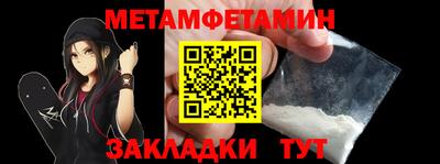 прущая мука Абакан