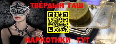 прущая мука Абакан