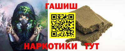 прущая мука Абакан