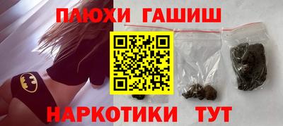 прущая мука Абакан
