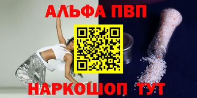 прущая мука Абакан