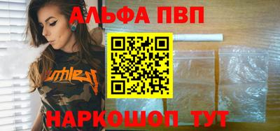 прущая мука Абакан