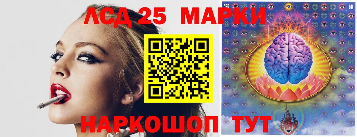Анапа  LSD-25 экстази ecstasy  Вход с VPN 
