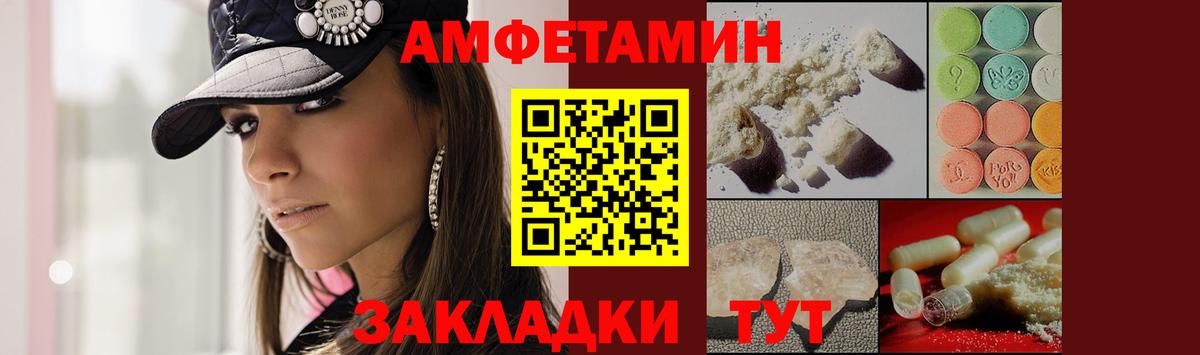 ТГК Анапа