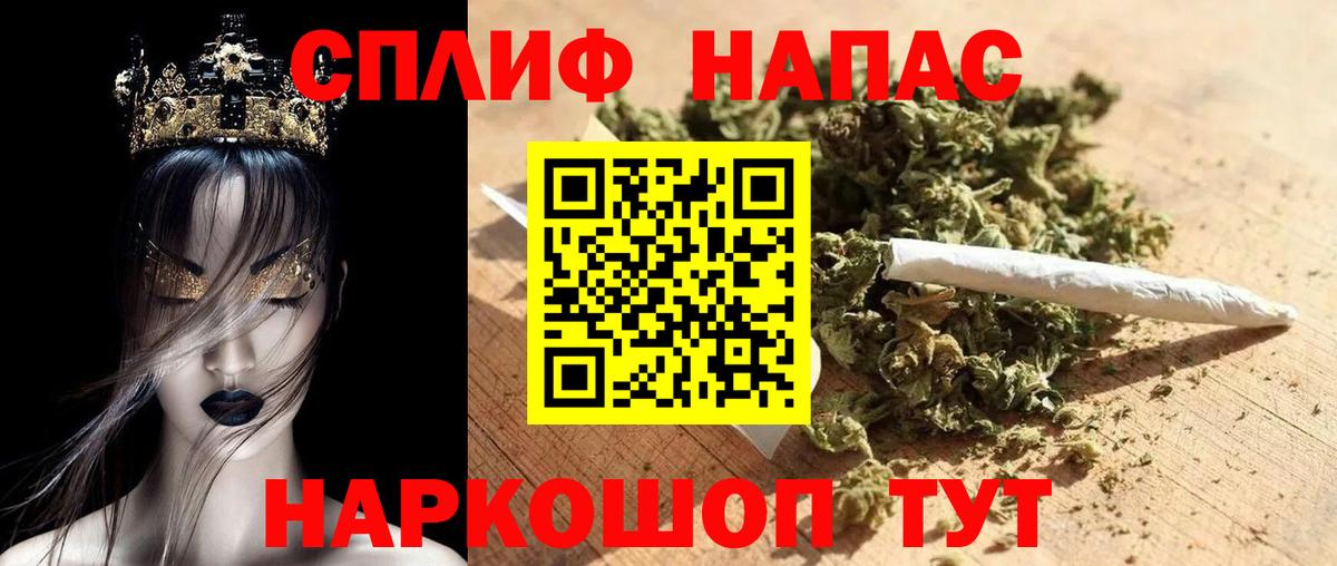 МАРИХУАНА LSD WEED  Вход с VPN  Анапа  МАРИХУАНА LSD WEED  Марихуана VHQ 